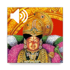 Thiruppaavai Audio - Malayalam icon
