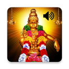 Ayyappa Sloka - Kannada & Eng أيقونة