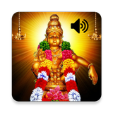 Ayyappa Sloka - Kannada & Eng icon