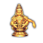 അയ്യപ്പ ശരണം(Ayyappa Saranam) icon