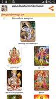 Sloka for Children - Tamil Plakat