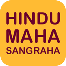 Hindu Maha Sangraha APK