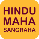 Hindu Maha Sangraha أيقونة