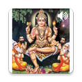 Dakshinamurthi Slokas - Hindi