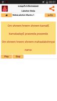 Lakshmi Sloka -Tamil & English 截图 3