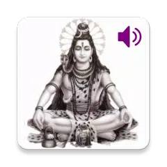 Скачать Lingashtakam - Telugu (Shiva) APK