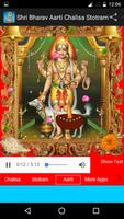 3 Schermata Bharav Aarti Chalisa Stotram