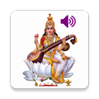 Saraswathi Sloka - Malayalam आइकन