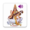 Saraswathi Sloka- Oriya(Odiya)