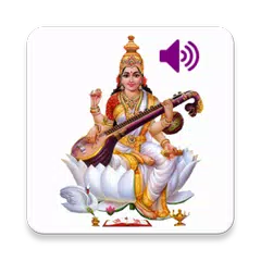 Saraswathi Sloka - Tamil APK download