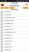 Surya Sloka - Kannada Ekran Görüntüsü 2