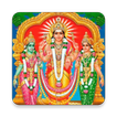 Murugan Sloka - Tamil