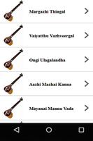 Tamil Thiruppavai All Songs Videos اسکرین شاٹ 1