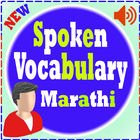Spoken Vocabulary in Marathi アイコン