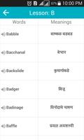 Spoken Vocabulary in Marathi スクリーンショット 3
