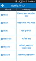 Spoken Vocabulary in Bangla screenshot 1