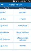 Spoken Vocabulary in Bangla screenshot 3
