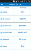 Spoken Vocabulary in Hindi Screenshot 2