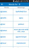Spoken Vocabulary in Tamil capture d'écran 2