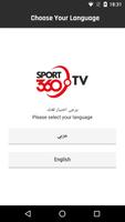 Sport360 TV Affiche