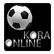 كورة أولاين بث مباشر للمباريات kora online cool