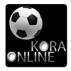 كورة أولاين بث مباشر للمباريات kora online cool icon