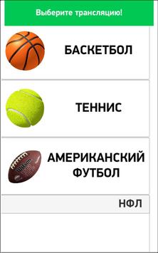 Андроид