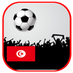 Sport Tunisie