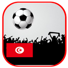 Sport Tunisie آئیکن