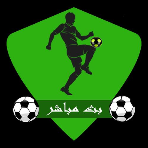 يلا-شوت بث مباشر للمباريات bat mobachir mobarayat for ...