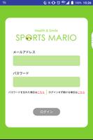 スポーツマリオ ポイントカードアプリ screenshot 2