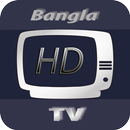 Bangla TV HD APK