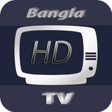 Bangla TV HD
