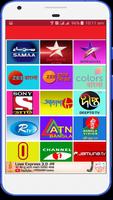 برنامه‌نما Bangla TV HD عکس از صفحه