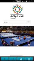 Sports Union Co.Ltd capture d'écran 3