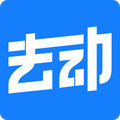去动