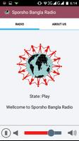 Sporsho Bangla Radio Official स्क्रीनशॉट 1