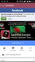 Sporsho Bangla Radio Official capture d'écran 3