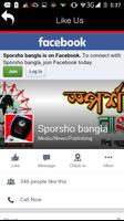 Sporsho Bangla Radio capture d'écran 2