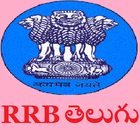 RRB Telugu icon
