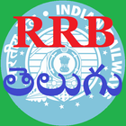 RRB Exam icon