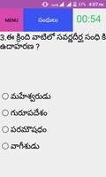 Telugu grammar Learn and Practice screenshot 2