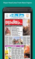 Malayalam News Papers Online capture d'écran 2