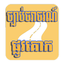 Traffic Law APK