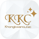 Khongkwan Clinic ของขวัญคลินิก APK