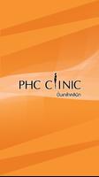 PHC Clinic (ปิ่นเกล้าคลินิก) Affiche