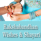Rakshabandhan Wishes & Shayari - रक्षाबंधन शायरी icon