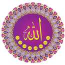 Asma ul Husna 99 Names of Allah APK