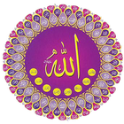 Asma ul Husna 99 Names of Allah simgesi