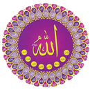 Asma ul Husna 99 Names of Allah APK